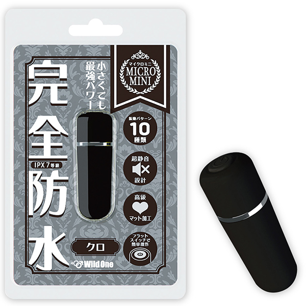 完全防水 絶対イカせるマイクロミニ (クロ)