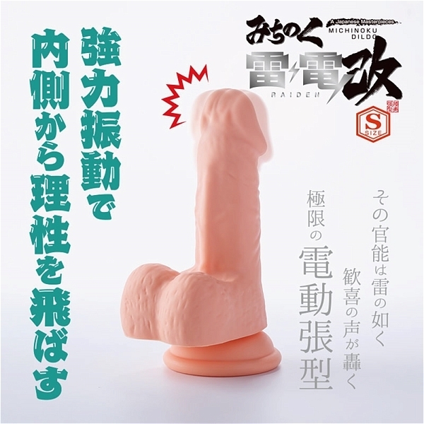 �݂��̂����d�@���@�i�r�j