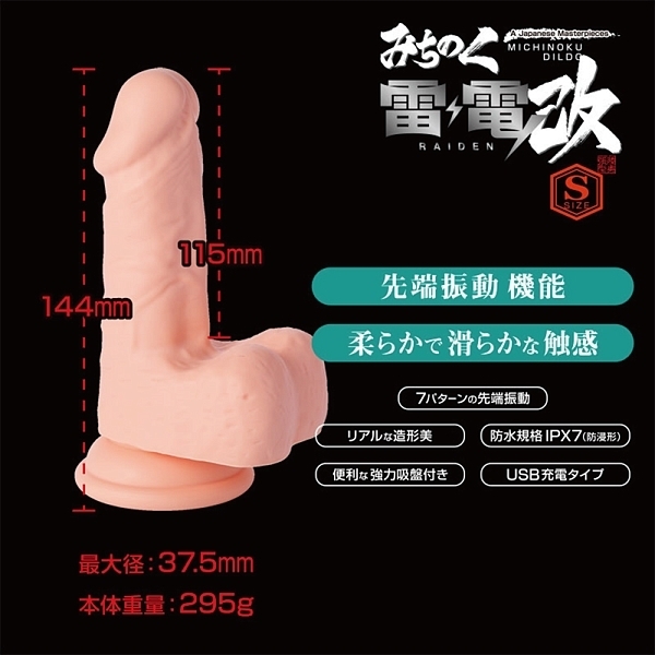 �݂��̂����d�@���@�i�r�j