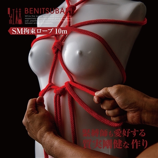 紅椿SM拘束ロープ 10m (赤)