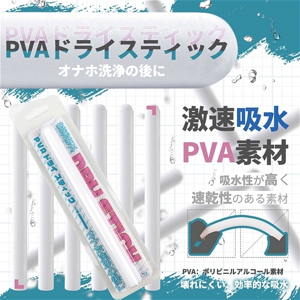 �o�u�`�h���C�X�e�B�b�N