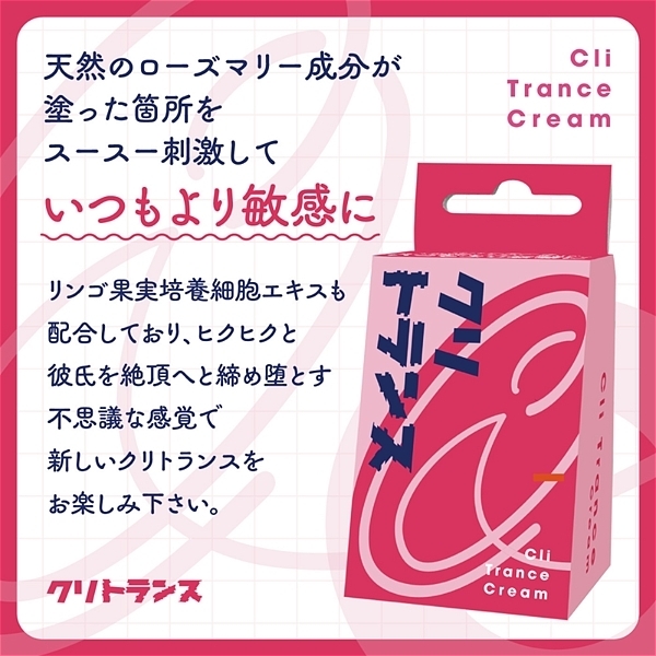 �N���g�����X�@�T��