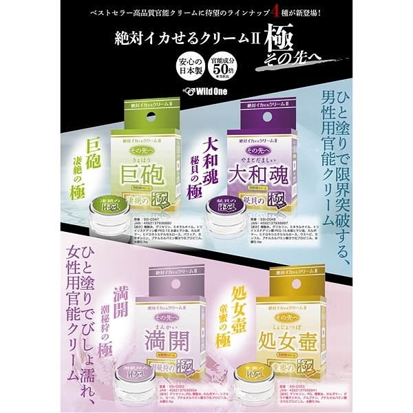 ��΃C�J����N���[���U�@�Ɂ@���̐�ց@�i������@�����̋Ɂj