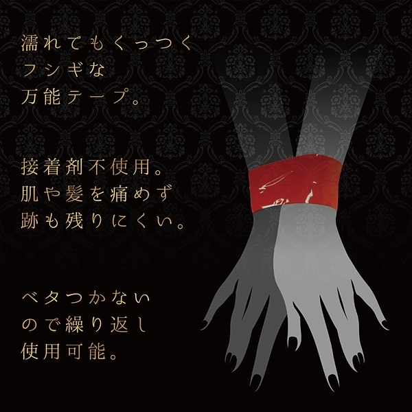 �{���f�[�W�e�[�v�v���~�A���@�i���b�h�j