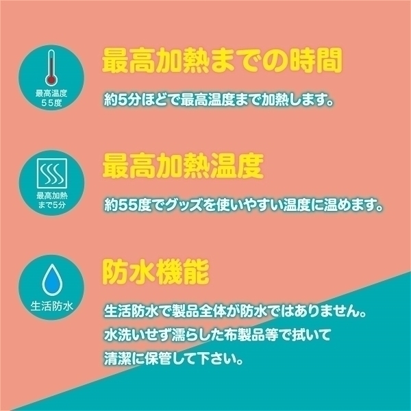 �O�b�Y��p�E�H�[�}�[�@�I�i�z�b�g