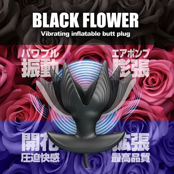 �u���b�N�t�����[