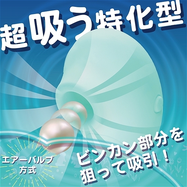 ���z������~�N���i�C�U�[�@�i�O���[���j