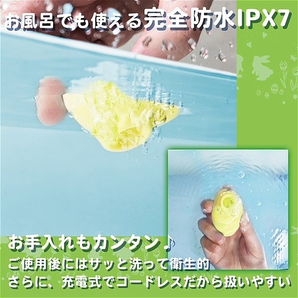 ���z������~�N���i�C�U�[�@�i�C�G���[�j