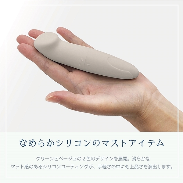 フェムスティック (ベージュ)