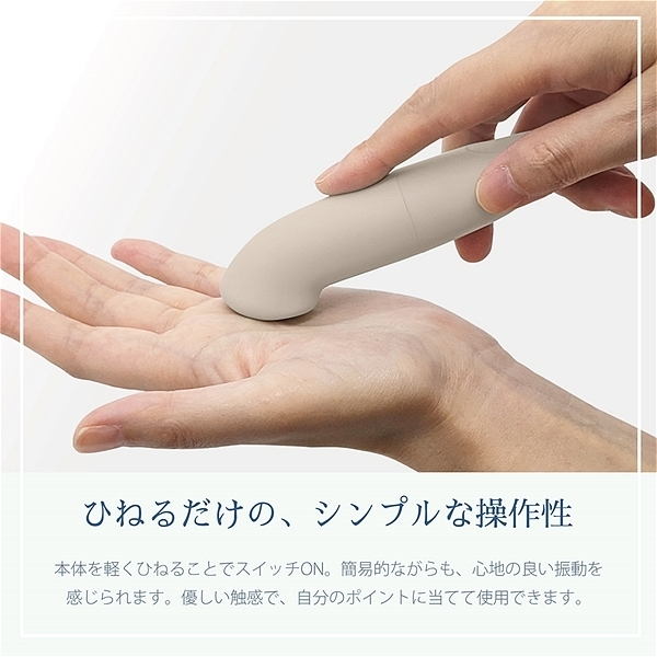 フェムスティック (ベージュ)