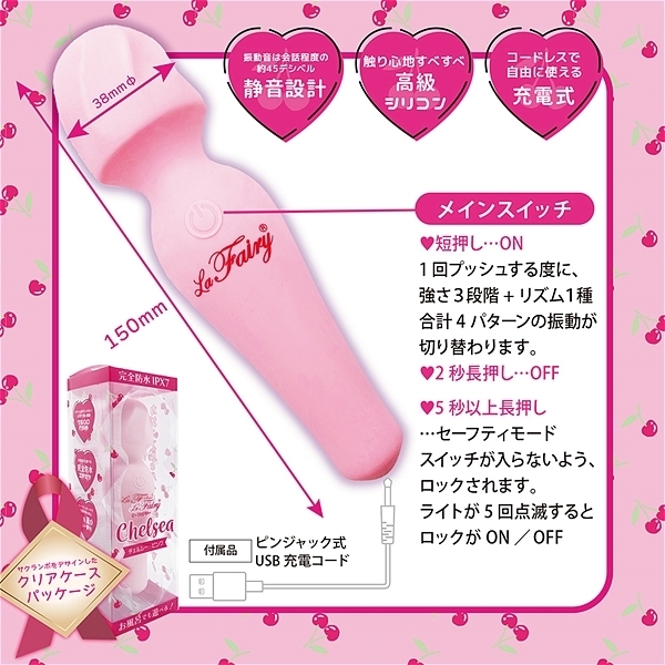 ���E�t�F�A���[�@�i�`�F���V�[�E�s���N�j