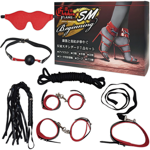 激感フレイム (SMビギニング)