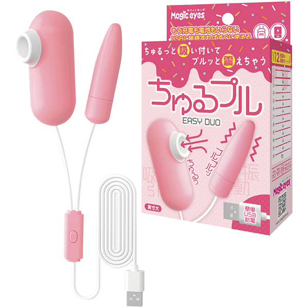 ちゅるプル EASY DUO