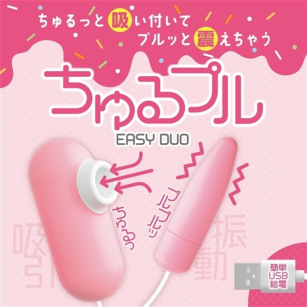 ちゅるプル EASY DUO