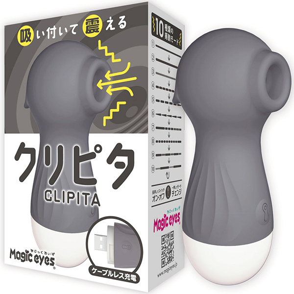 �N���s�^�@�i�O���[�j