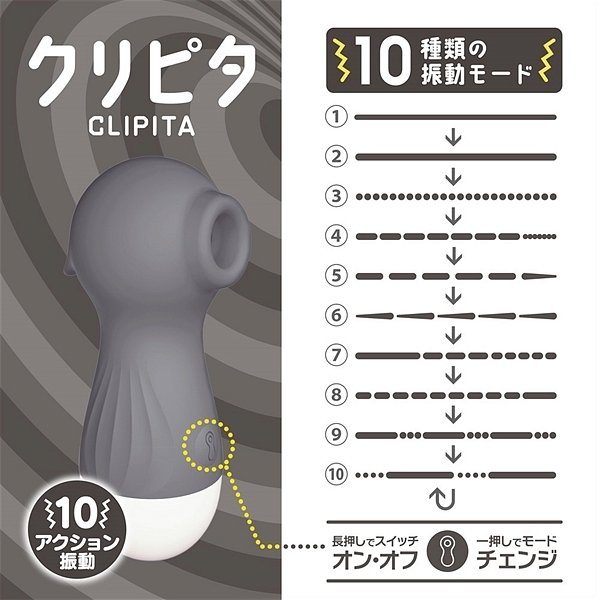 �N���s�^�@�i�O���[�j