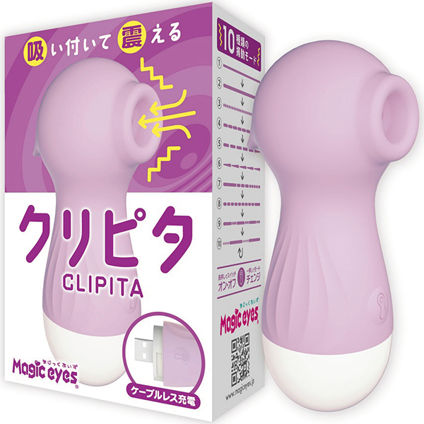 �N���s�^�@�i�p�[�v���j