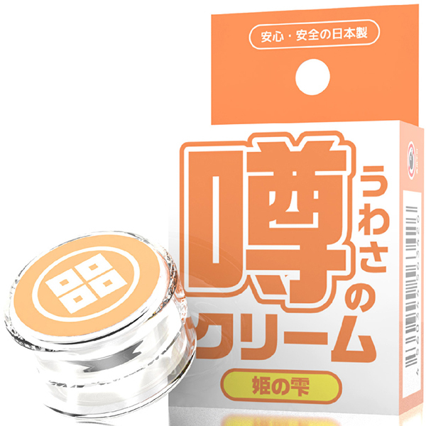 �\�̃N���[���@�i�P�̎��j