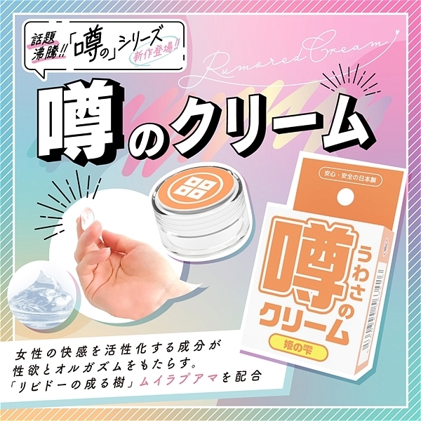 �\�̃N���[���@�i�P�̎��j