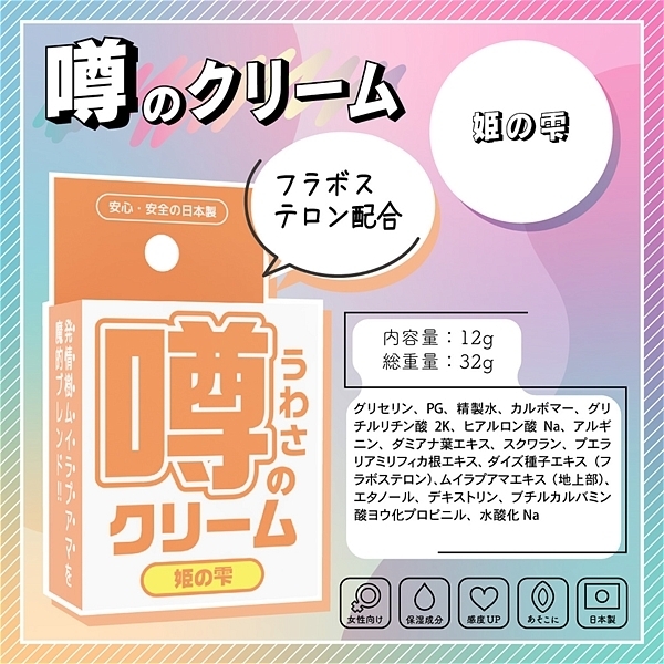 �\�̃N���[���@�i�P�̎��j