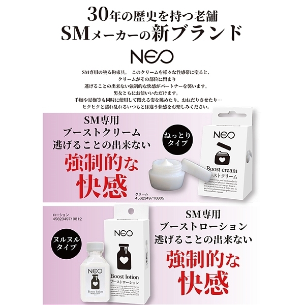 ���m�d�n���u�[�X�g�N���[��