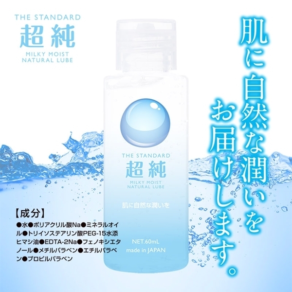 �����~���L�[���C�X�g�@�i�U�O�����j