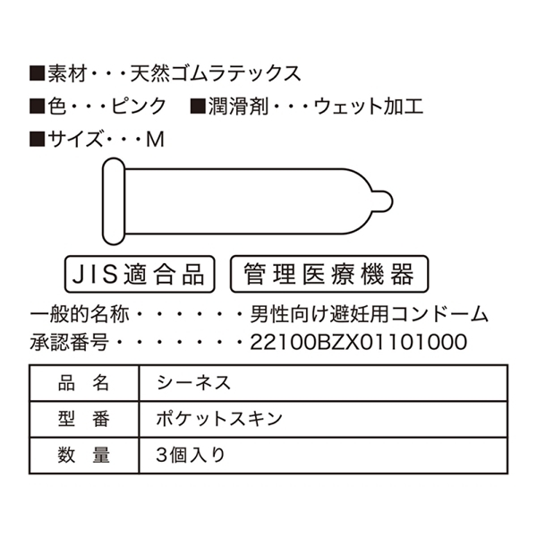 �m�����������̂b�n�m�c�n�l�@�i�����L�@�R���~�U�Z�b�g�j