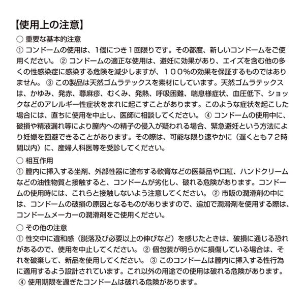 �m�����������̂b�n�m�c�n�l�@�i�x�m�R�@�R���~�U�Z�b�g�j