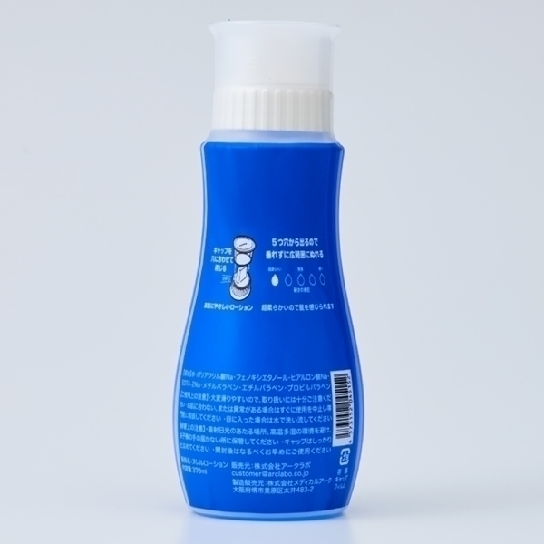 ＮＵＲＥＲＵローション　３７０ｍｌ　（超柔らかい）