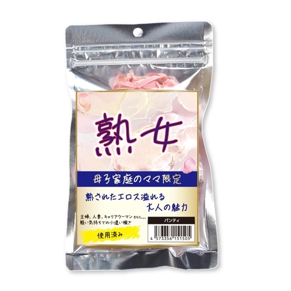 �n���@��q�ƒ�̃}�}����p���e�B�[