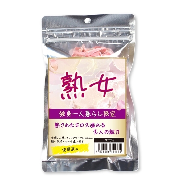 �n���@�Ɛg��l��炵����p���e�B�[