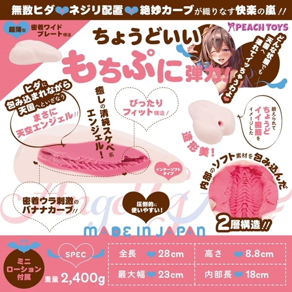 ���I�i���y�d�q�n�@�G���W�F���f�`�k�@�i�C���i�[�\�t�g�j