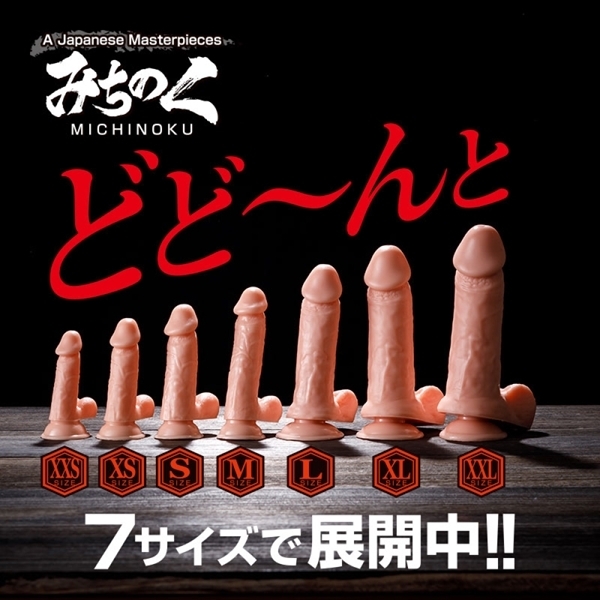 �݂��̂��f�B���h�@�w�k