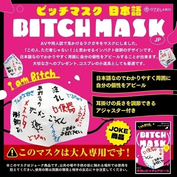 �r�b�`�}�X�N�@�a�h�s�b�g�@�l�`�r�j�@�i���{��Łj