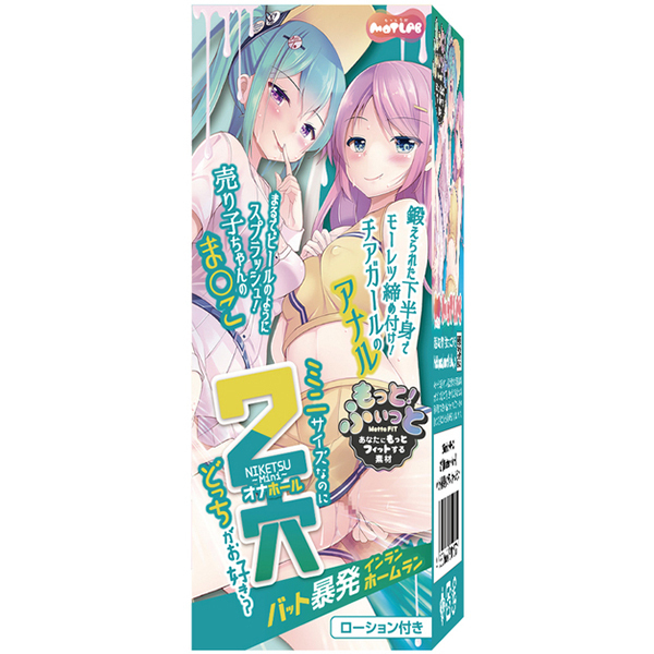 ２穴　Ｎｉｋｅｔｓｕ－Ｍｉｎｉ－　（バット暴発インランホームラン）