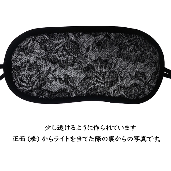 NEO 見えるアイマスク サイズ調節アジャスター付き (黒)