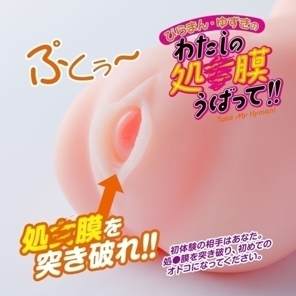 �т�܂�@�䂸���̂킽���̏��������΂��āI�I