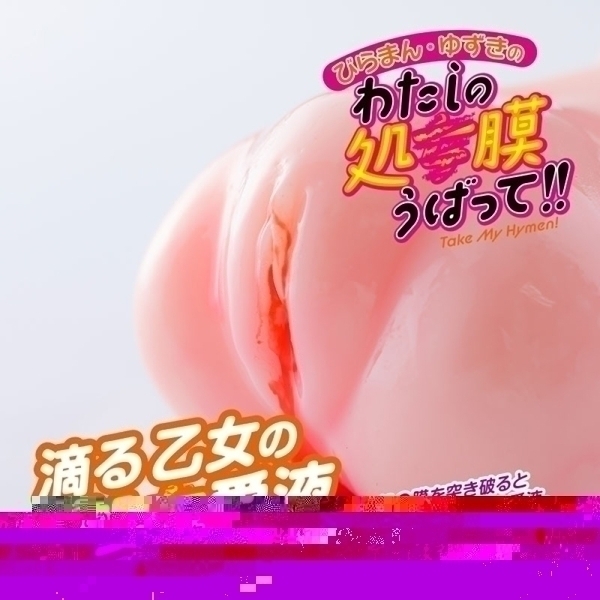 �т�܂�@�䂸���̂킽���̏��������΂��āI�I