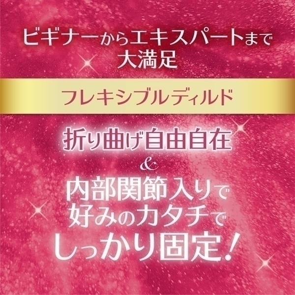 ���t�l�X�v���~�A�@�i���E���h�w�b�h�j