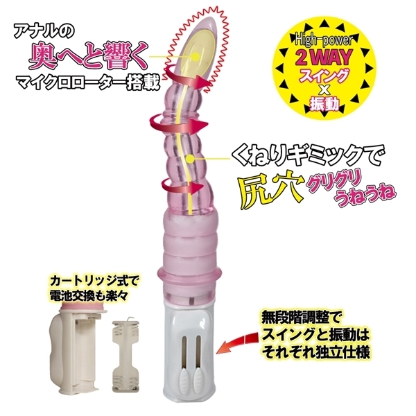 �d���A�i���N�G�X�g�@�s���N