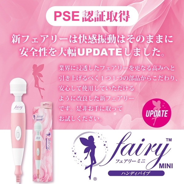 �t�F�A���[�~�j�@�t�o�c�`�s�d