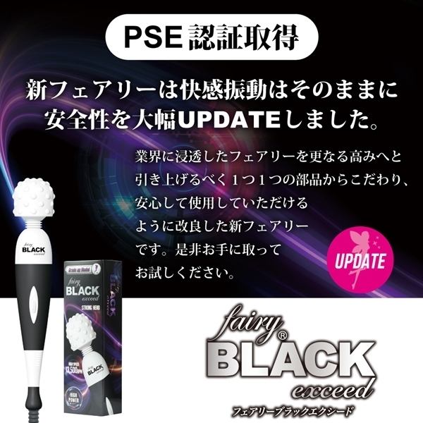 �t�F�A���[�u���b�N�G�N�V�[�h�@�t�o�c�`�s�d