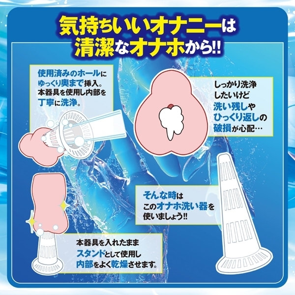 �I�i�E�H�b�V���[�`�I�i�z���I�i�E�H�b�V���[�`