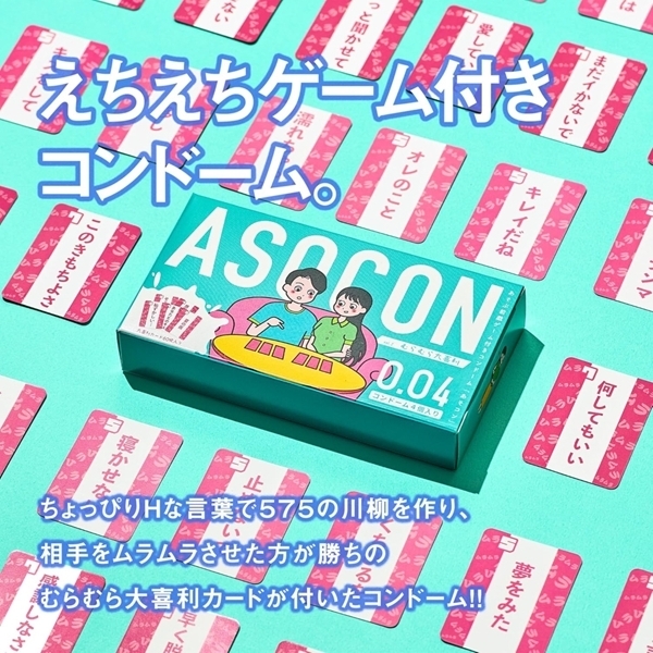 �����ԑO�Y�Q�[���t���R���h�[���u�`�r�n�b�n�m�v�u���Q