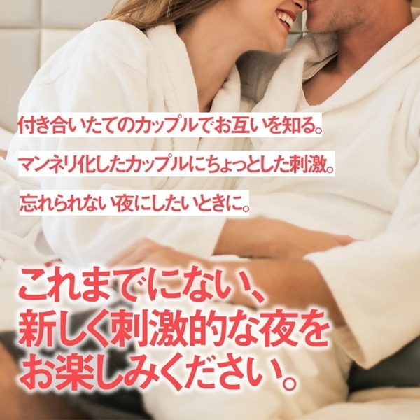 �����ԑO�Y�Q�[���t���R���h�[���u�`�r�n�b�n�m�v�u���Q