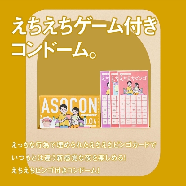 �����ԑO�Y�Q�[���t���R���h�[���u�`�r�n�b�n�m�v�u���R