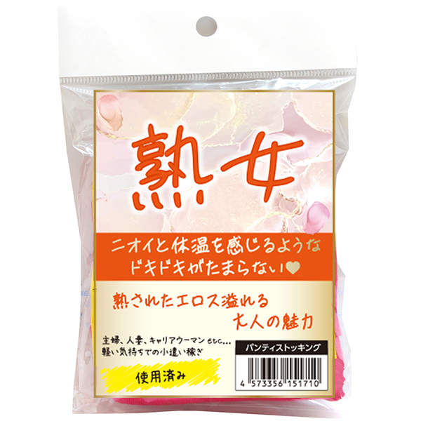 �n���@�g�p�ς݃p���e�B�X�g�b�L���O