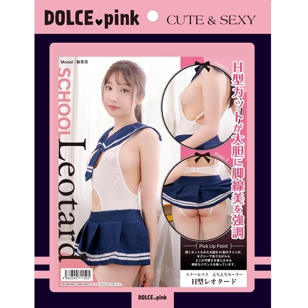 �c�n�k�b�d�D���������@�X�N�[���R�X�@���������Z�[���[�@�g�^���I�^�[�h