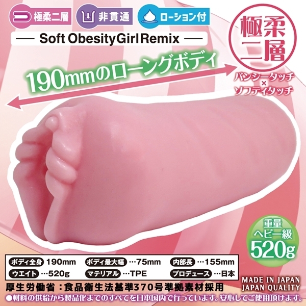 �ӂ�ۂ��Ⴭ���O�g�����[�i�@�������~���N�q��������