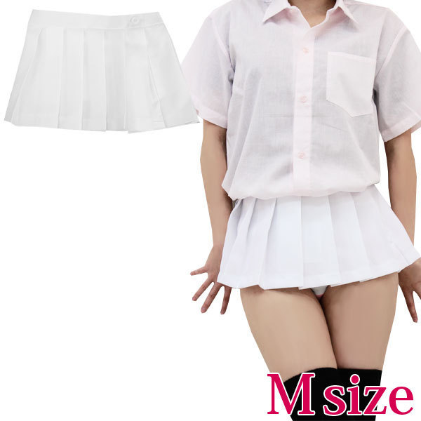 ���~�j���n�X�J�[�g�@�l